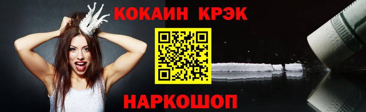 Кокаин VHQ Артёмовский