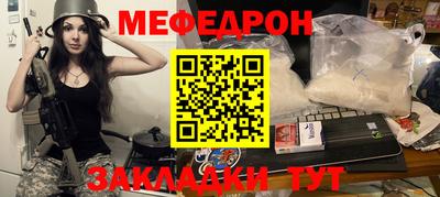mdma Рузаевка