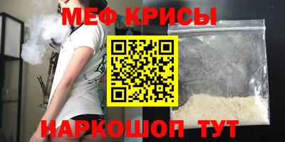 mdma Рузаевка
