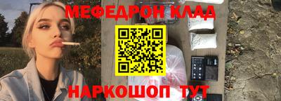 стаф Рыбинск