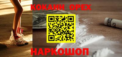 mdma Рузаевка