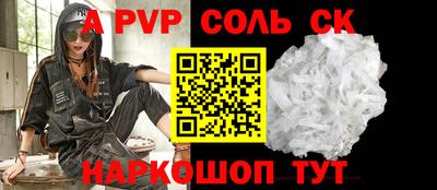 mdma Рузаевка