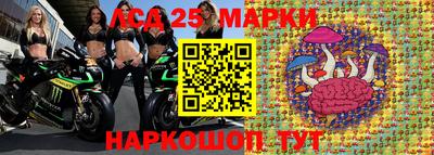 стаф Рыбинск