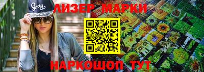 стаф Рыбинск