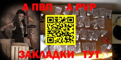 mdma Рузаевка