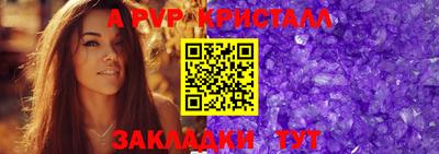 стаф Рыбинск