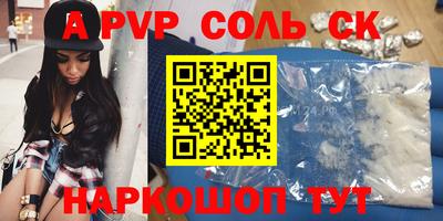 круглые Рязань