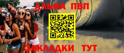 стаф Рыбинск