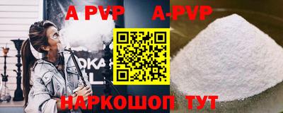 mdma Рузаевка