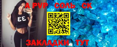 стаф Рыбинск