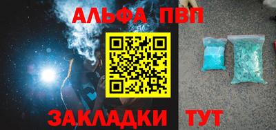 стаф Рыбинск