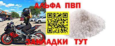 стаф Пугачёв
