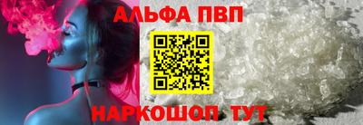 стаф Рыбинск