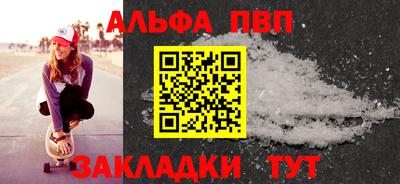 стаф Рыбинск