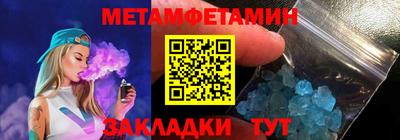мяу мяу мука Пушкино