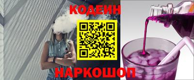стаф Рыбинск