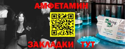 стаф Рыбинск