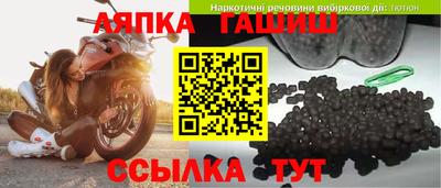 мяу мяу мука Пушкино