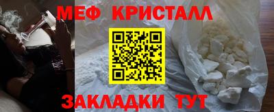 mdma Рузаевка