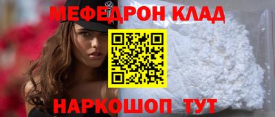 стаф Рыбинск