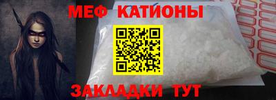стаф Рыбинск