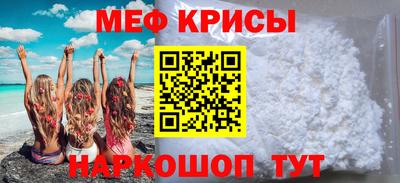 mdma Рузаевка
