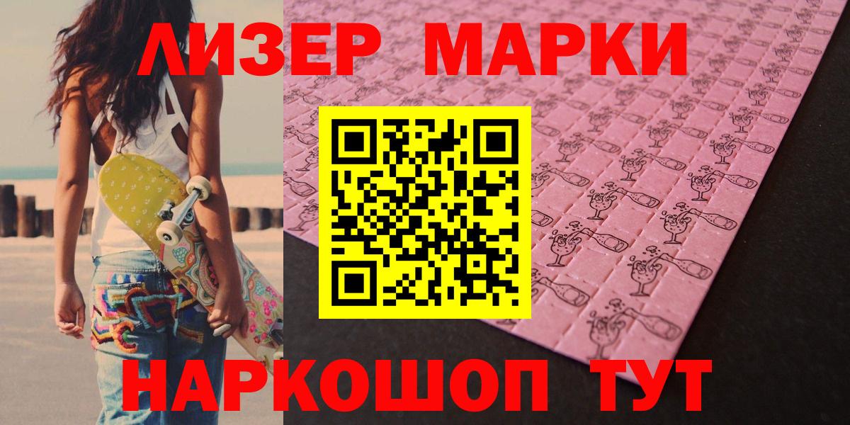 LSD-25 экстази ecstasy Артёмовский