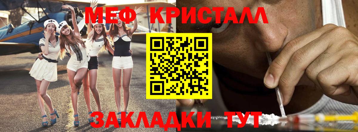 МЕФ мука Артёмовский