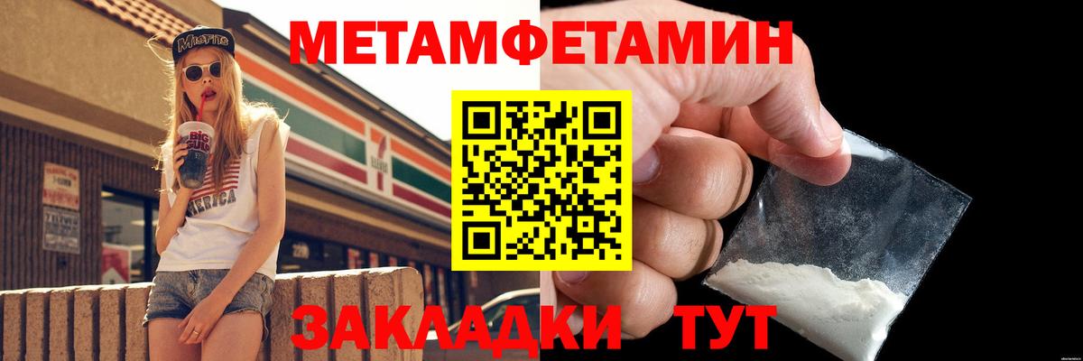 Первитин Декстрометамфетамин 99.9% Артёмовский