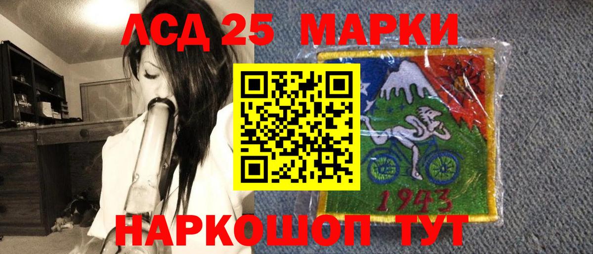 Марки NBOMe 1,8мг  Вход с VPN  Артёмовский  Марки NBOMe 1,8мг 