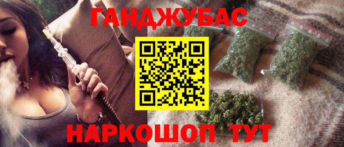 Шишки марихуана конопля Артёмовский